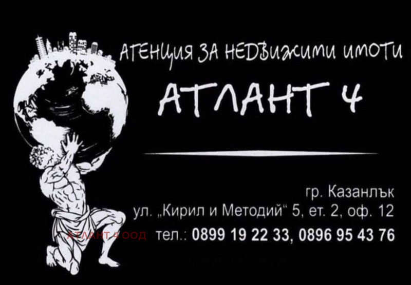 Дава под наем 1-СТАЕН, гр. Казанлък, област Стара Загора, снимка 6 - Апартаменти - 52715672