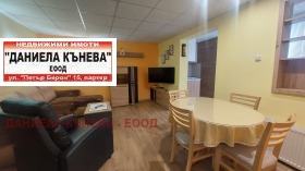 ���� ��� ���� 3-����� | Imot.bg � ����� ������ 7