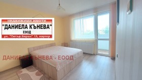 ���� ��� ���� 3-����� | Imot.bg � ����� ������ 5