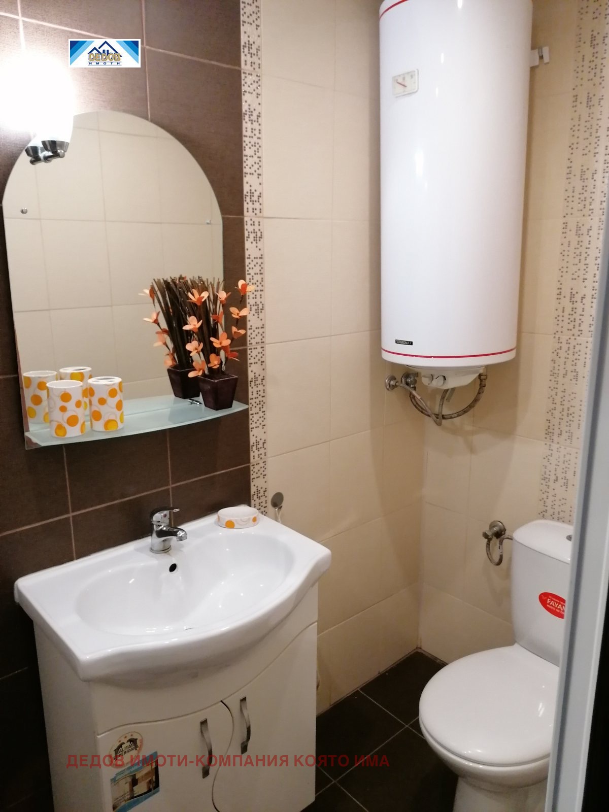 ���� ��� ���� 2-����� | Imot.bg � ����������� 6