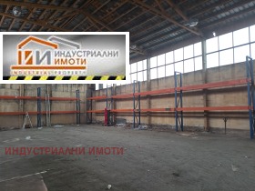 Stockage Indoustrialna zona - Sever, Plovdiv 1