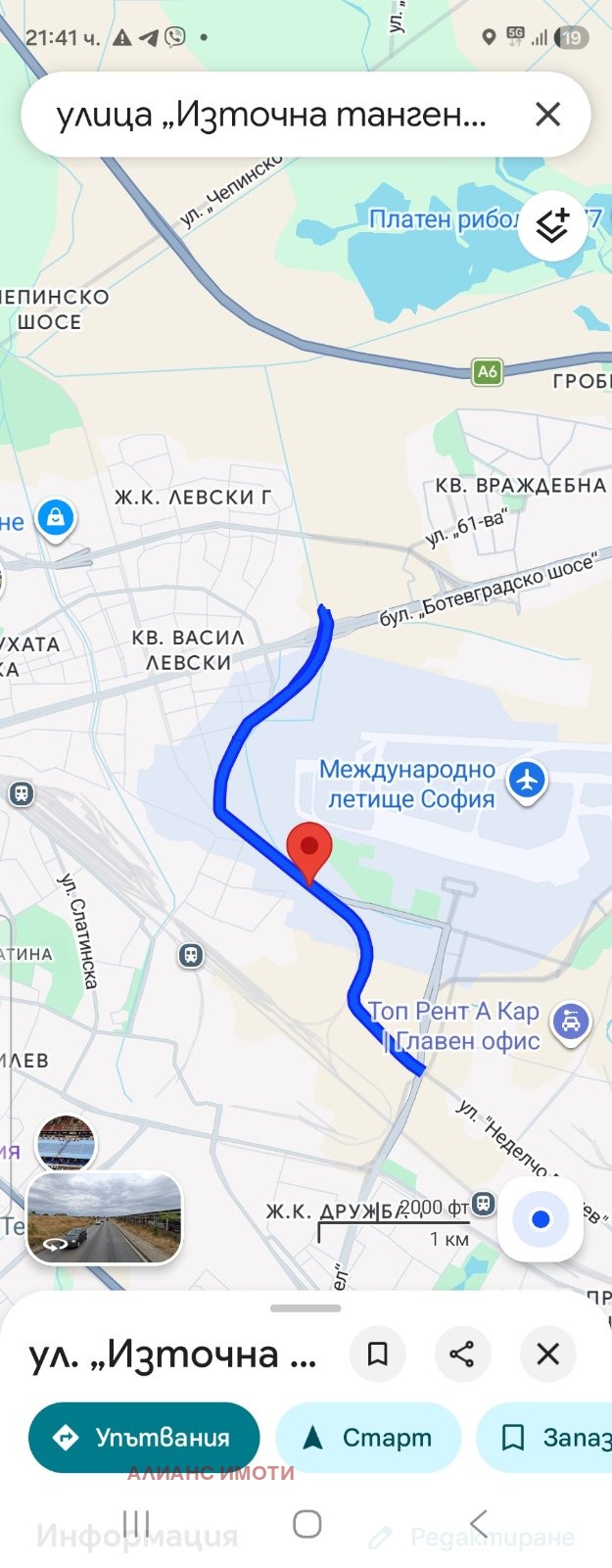 Дава под наем КЪЩА, гр. София, Летище София, снимка 15 - Къщи - 54879826