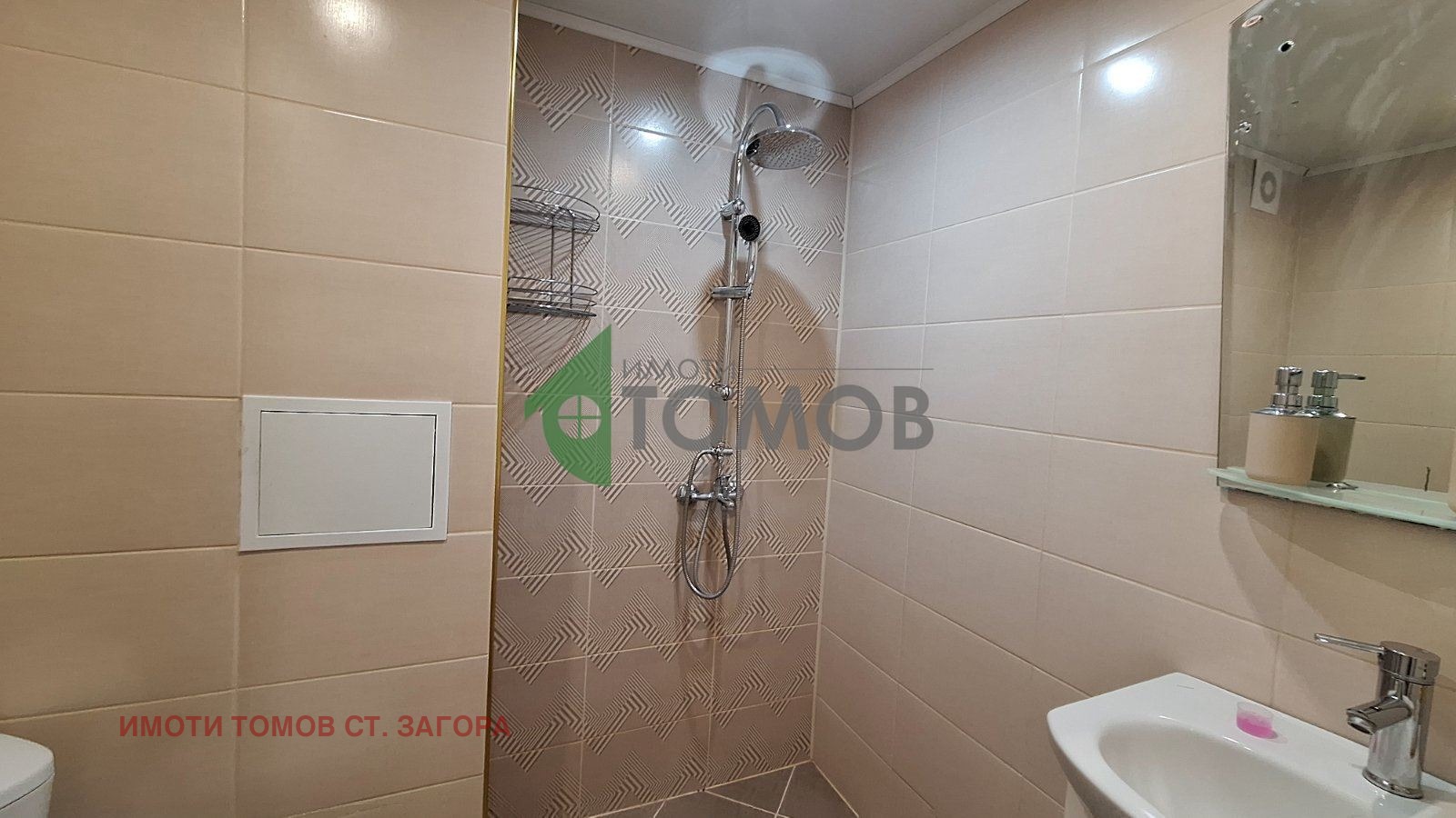 ���� ��� ���� 3-����� | Imot.bg � ����������� 13