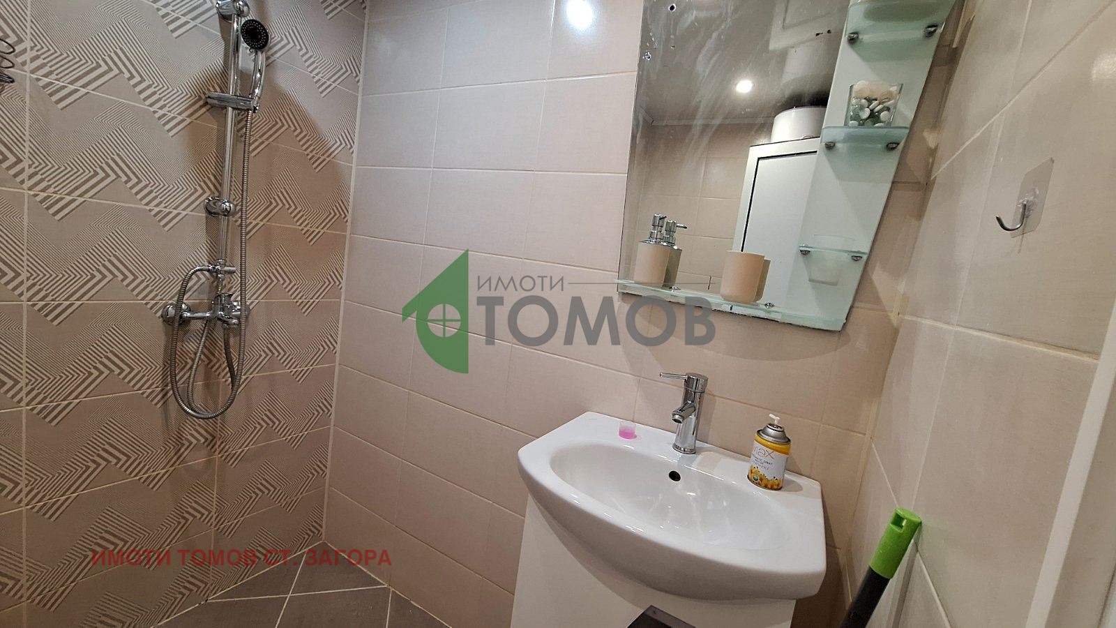 ���� ��� ���� 3-����� | Imot.bg � ����������� 14