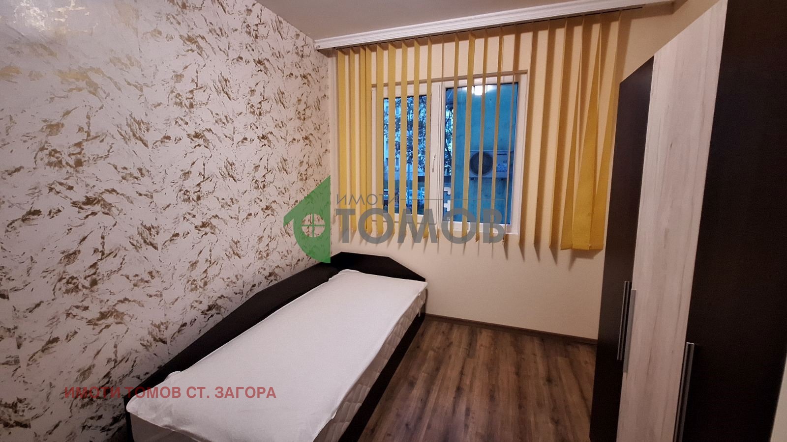 ���� ��� ���� 3-����� | Imot.bg � ����������� 10