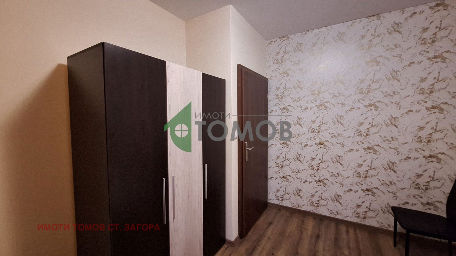 ���� ��� ���� 3-����� | Imot.bg � ����������� 9