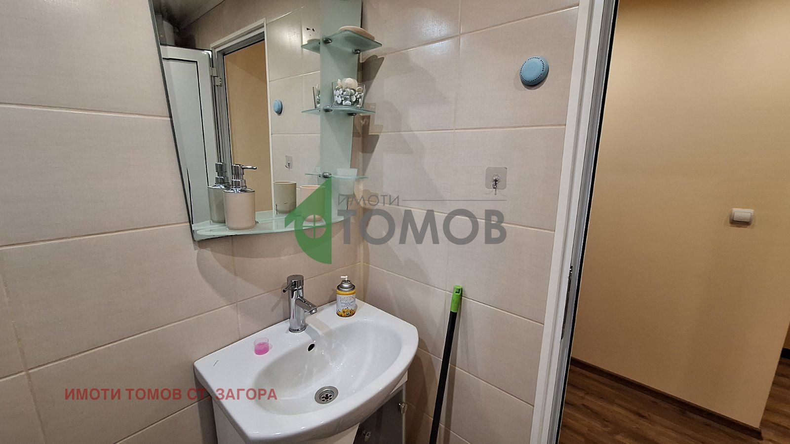 ���� ��� ���� 3-����� | Imot.bg � ����������� 15