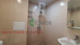 ���� ��� ���� 3-����� | Imot.bg � ����� ������ 13