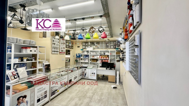 Дава под Наем МАГАЗИН в град София, Свобода - 46 кв.м / 613.55 € » 1 200 лв., КАДАСТРА КЪМПАНИ ООД