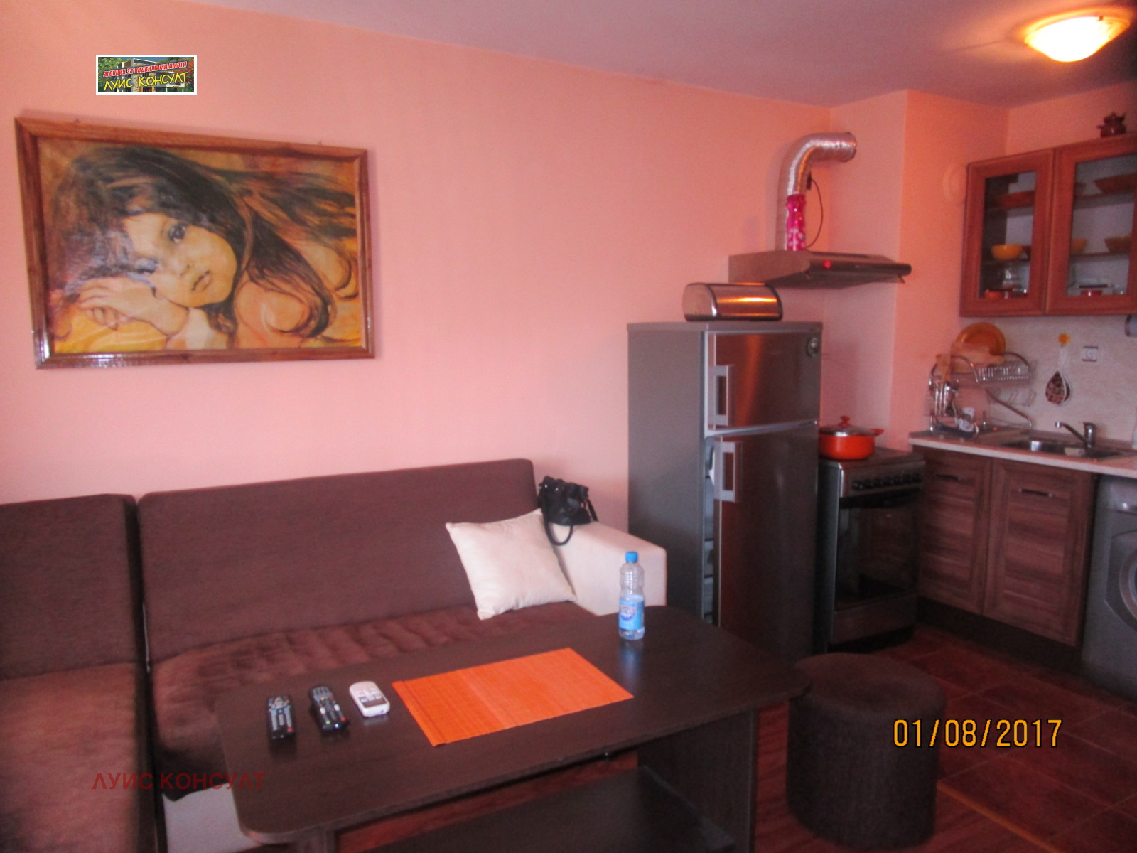 ���� ��� ���� 2-����� | Imot.bg � ����������� 14