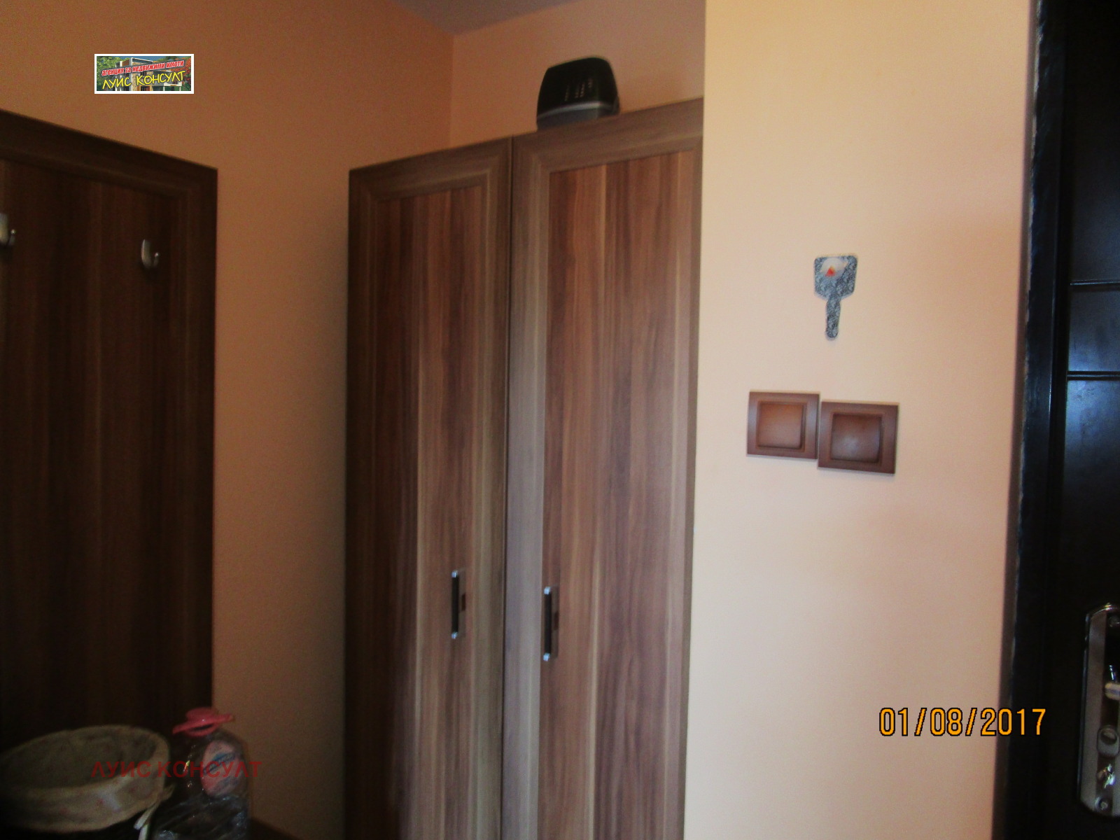 ���� ��� ���� 2-����� | Imot.bg � ����������� 7