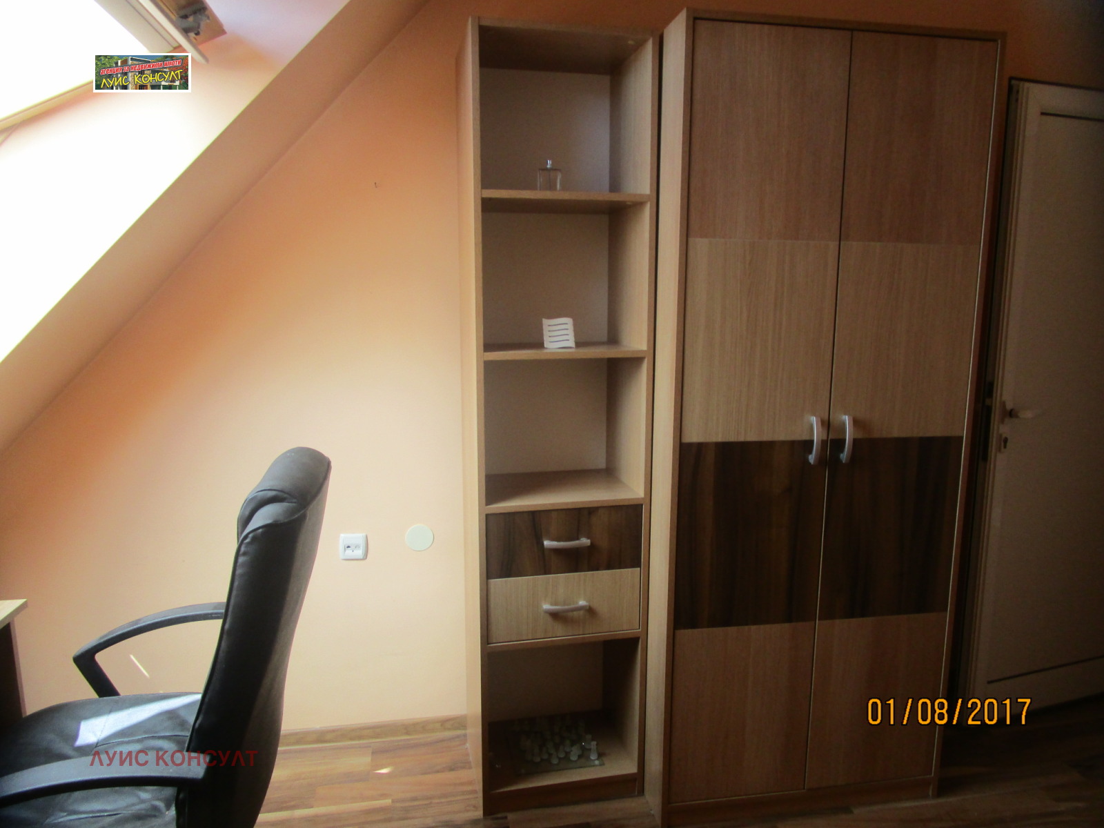 ���� ��� ���� 2-����� | Imot.bg � ����������� 6