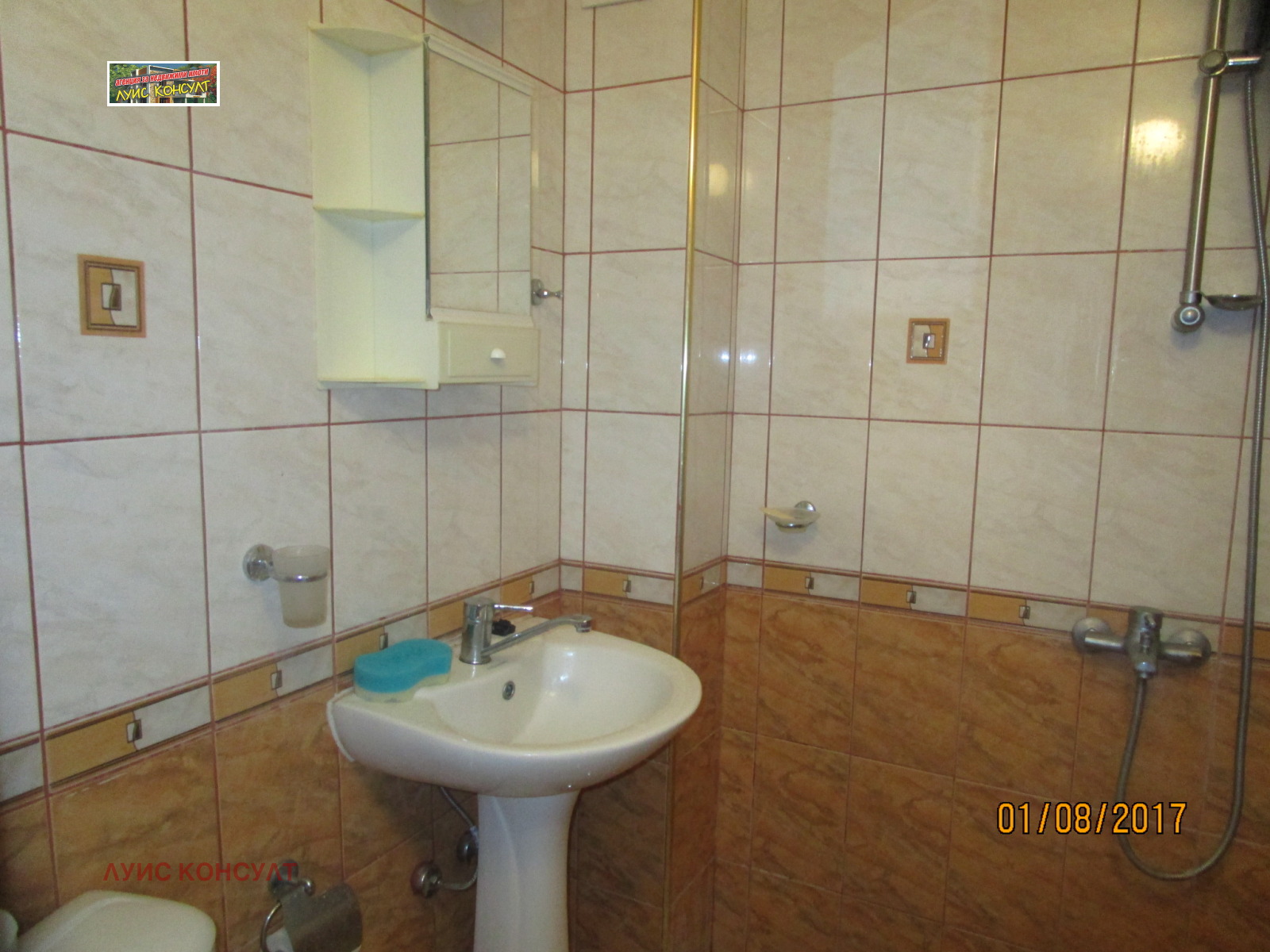 ���� ��� ���� 2-����� | Imot.bg � ����������� 10