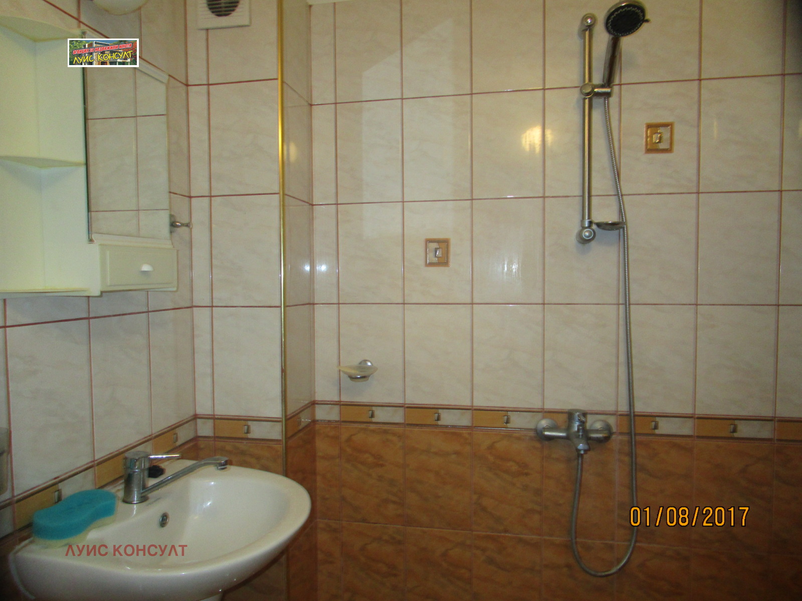 ���� ��� ���� 2-����� | Imot.bg � ����������� 9