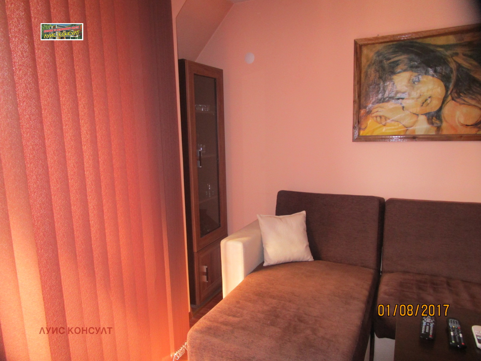 ���� ��� ���� 2-����� | Imot.bg � ����������� 15