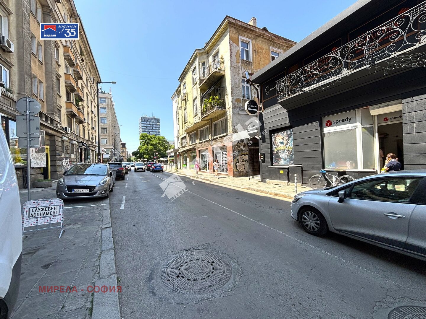 ���� ��� ���� 2-����� | Imot.bg � ����������� 12
