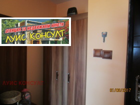 ���� ��� ���� 2-����� | Imot.bg � ����� ������ 7