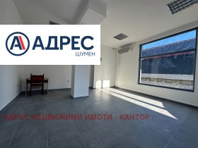 Κατάστημα Κυρτσυν τσετσμα, ΤΣυμεν 2