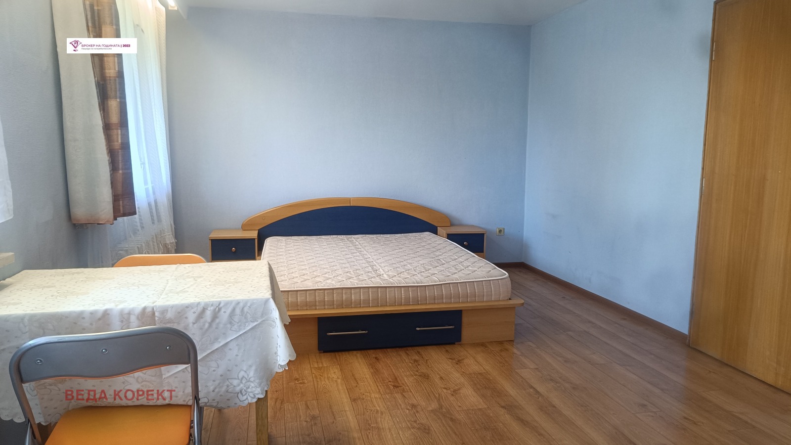 ���� ��� ���� 1-����� | Imot.bg � ����������� 2