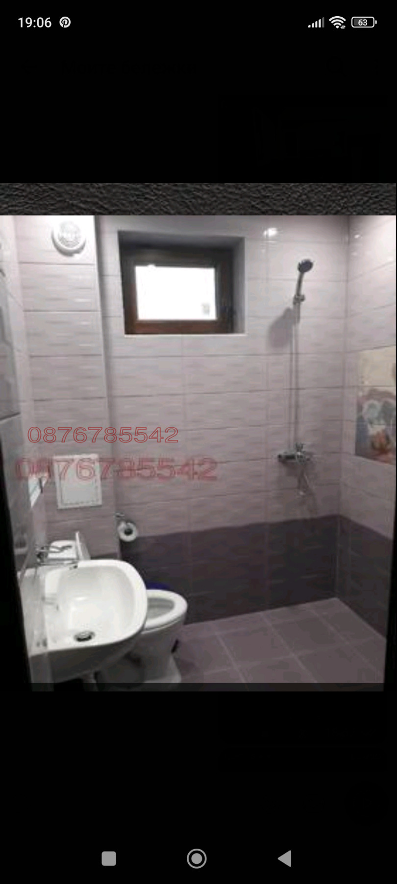 ���� ��� ���� 3-����� | Imot.bg � ����������� 10