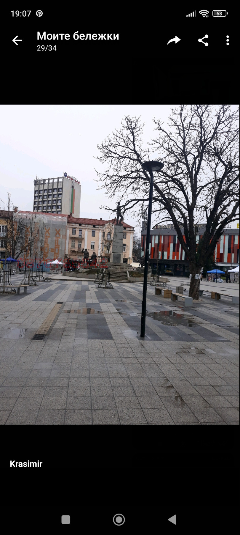 ���� ��� ���� 3-����� | Imot.bg � ����������� 13