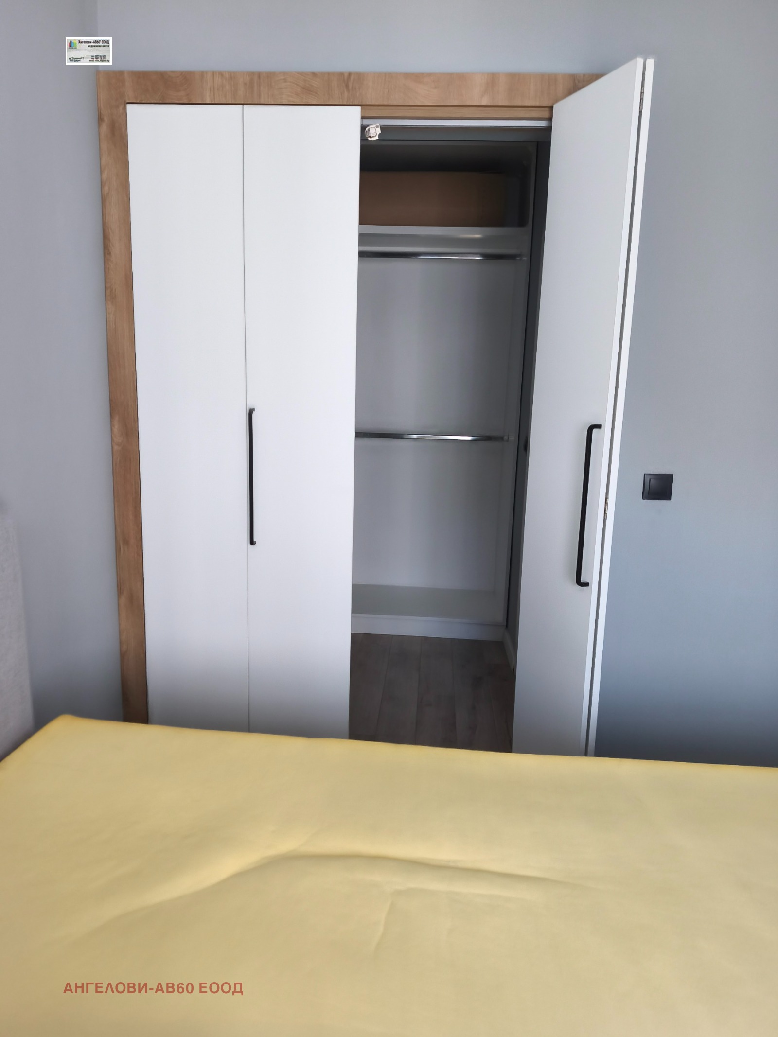 ���� ��� ���� 3-����� | Imot.bg � ����������� 5