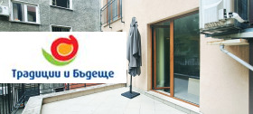 ОФИС, 105 m2
