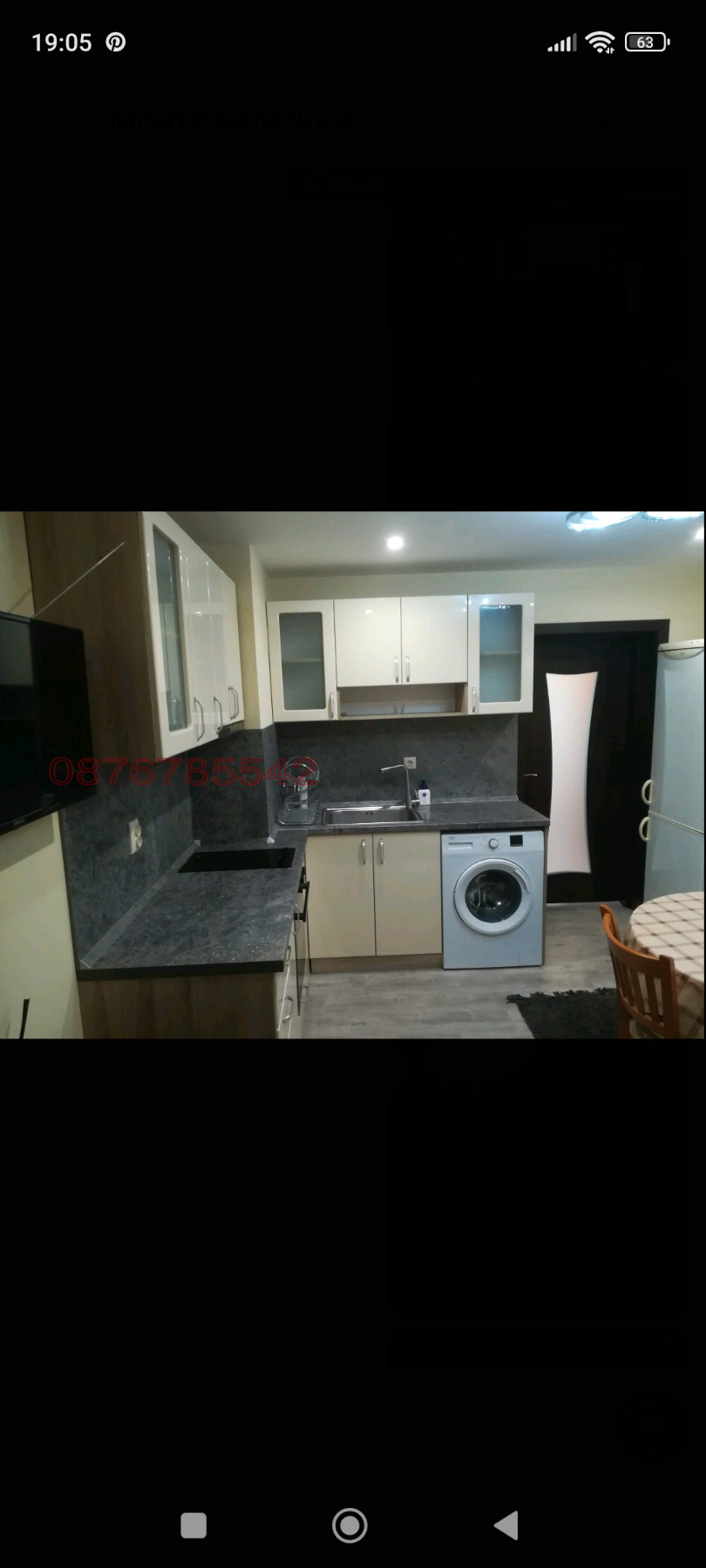 Дава под наем 3-СТАЕН, гр. Плевен, Идеален център, снимка 3 - Апартаменти - 53849700