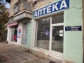 Под наем ОФИС, град София, гр. Банкя • 600 € • 61475358 — Holmes.bg