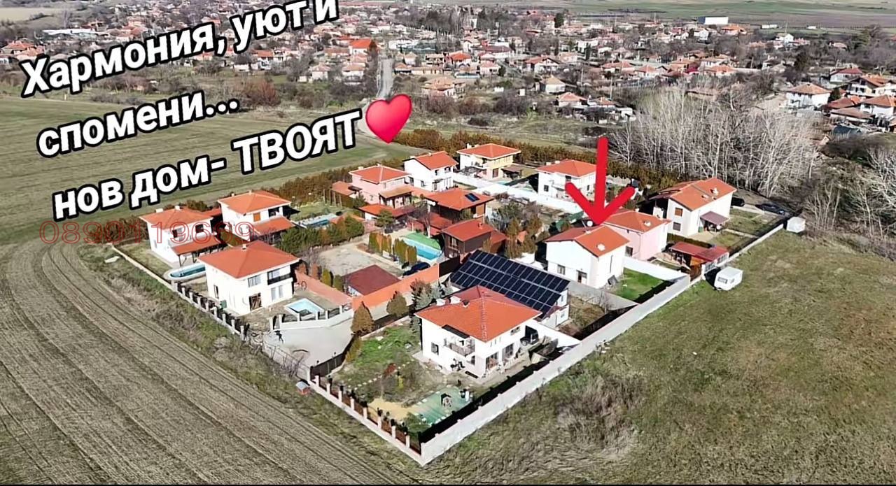 ���� ��� ���� ���� | Imot.bg � ����������� 3