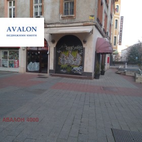Comercio Tsentar, Plovdiv