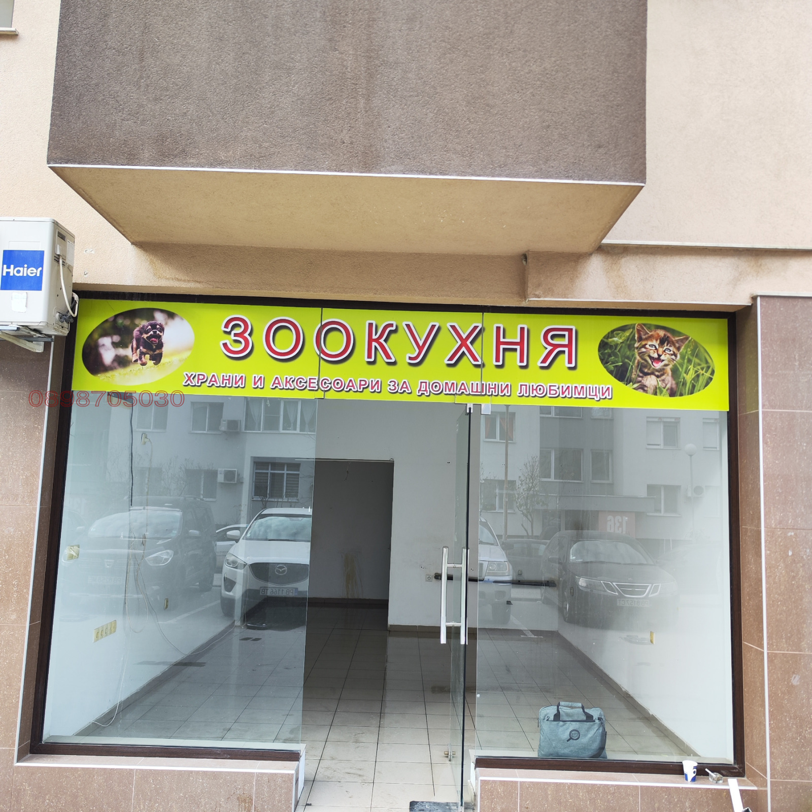 ���� ��� ���� ������� | Imot.bg � ����������� 1