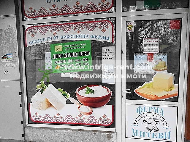 ���� ��� ���� ������� | Imot.bg � ����������� 1