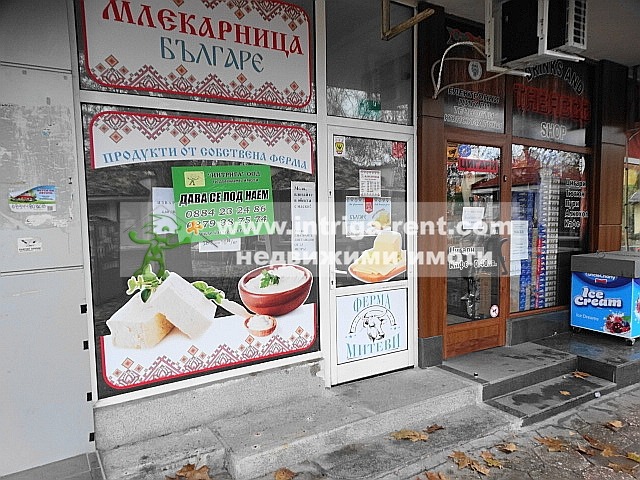 ���� ��� ���� ������� | Imot.bg � ����������� 2