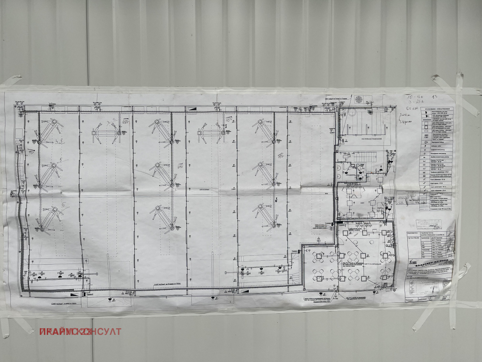 Дава под Наем ПРОМ. ПОМЕЩЕНИЕ | Imot.bg — изображение 12