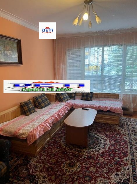 ���� ��� ���� ���� | Imot.bg � ����������� 3