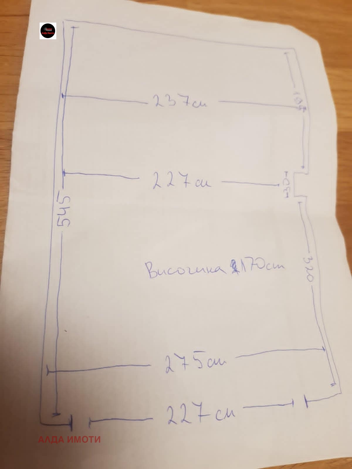���� ��� ���� ����� | Imot.bg � ����������� 2