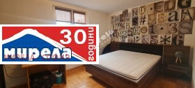    2- | Imot.bg    11