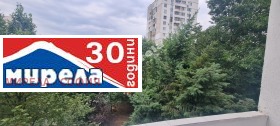    2- | Imot.bg    14