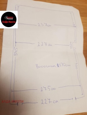 ���� ��� ���� ����� | Imot.bg � ����� ������ 2