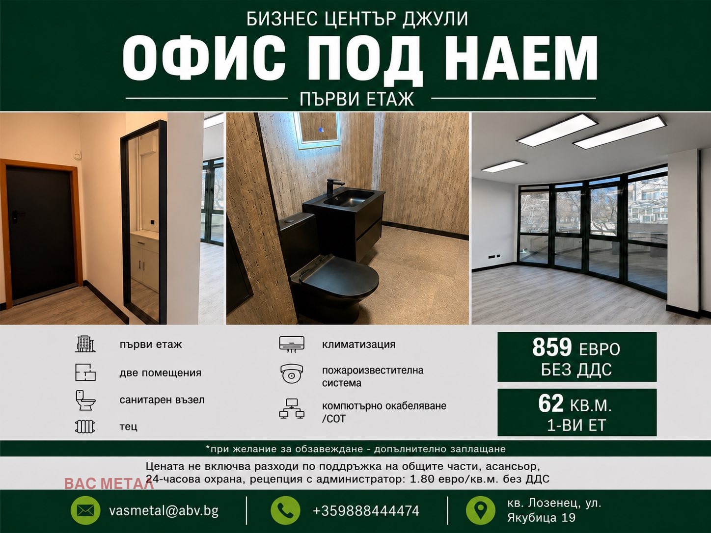 ���� ��� ���� ���� | Imot.bg � ����������� 1