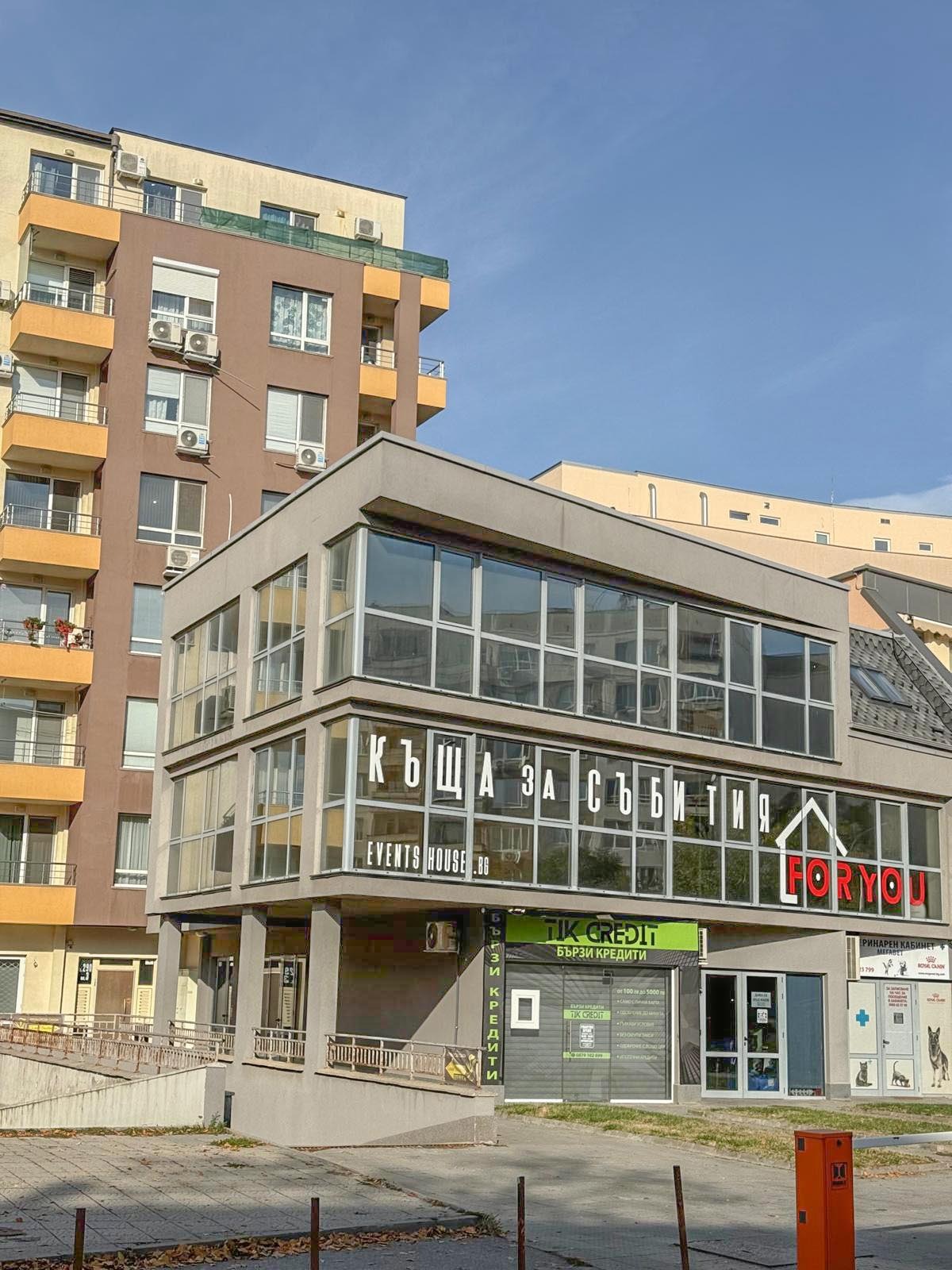 ���� ��� ���� ���� | Imot.bg � ����������� 12