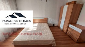    3- | Imot.bg    6