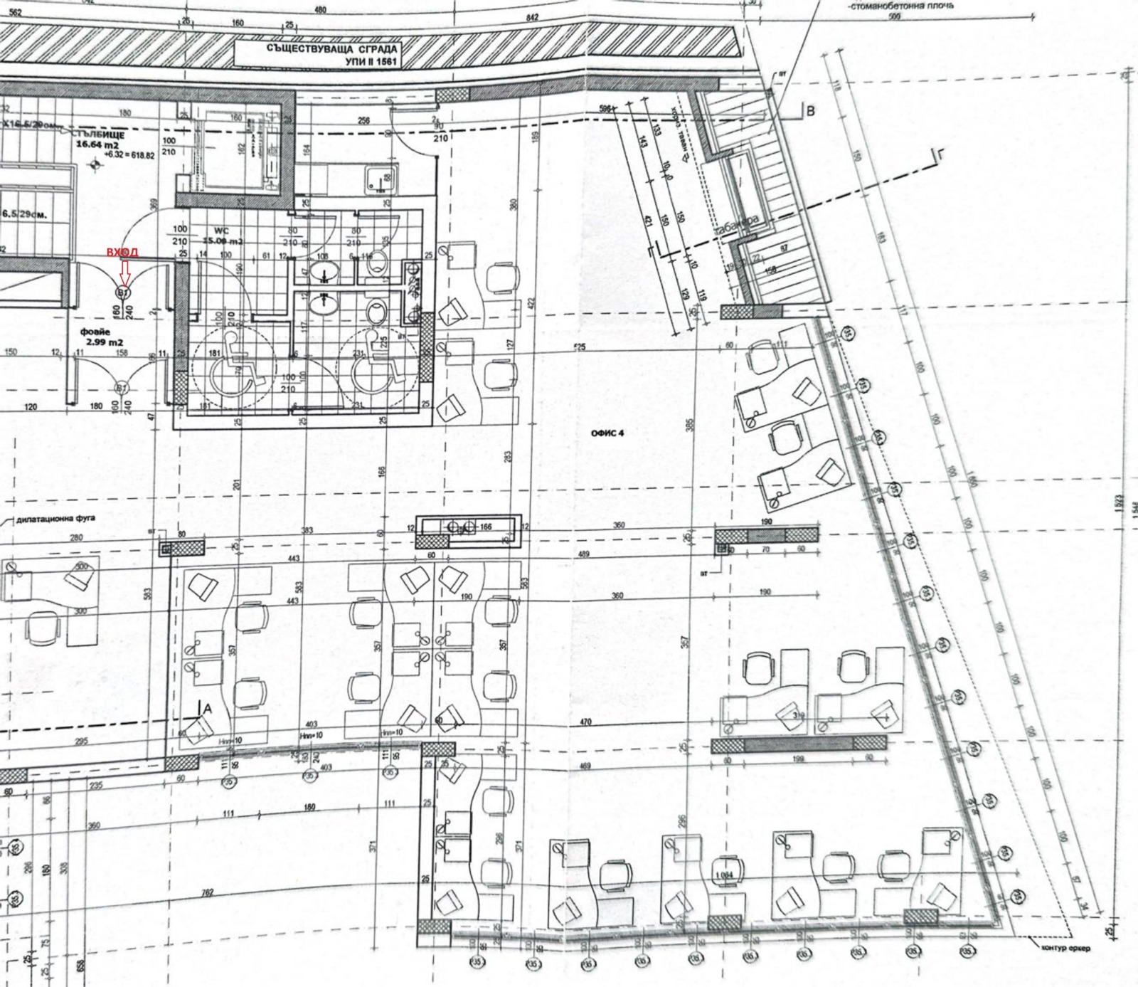 Дава под наем ОФИС, гр. София, Младост 2, снимка 15 - Офиси - 53628246