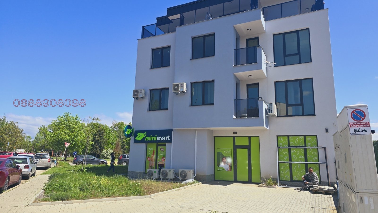 ���� ��� ���� ���������� | Imot.bg � ����������� 1