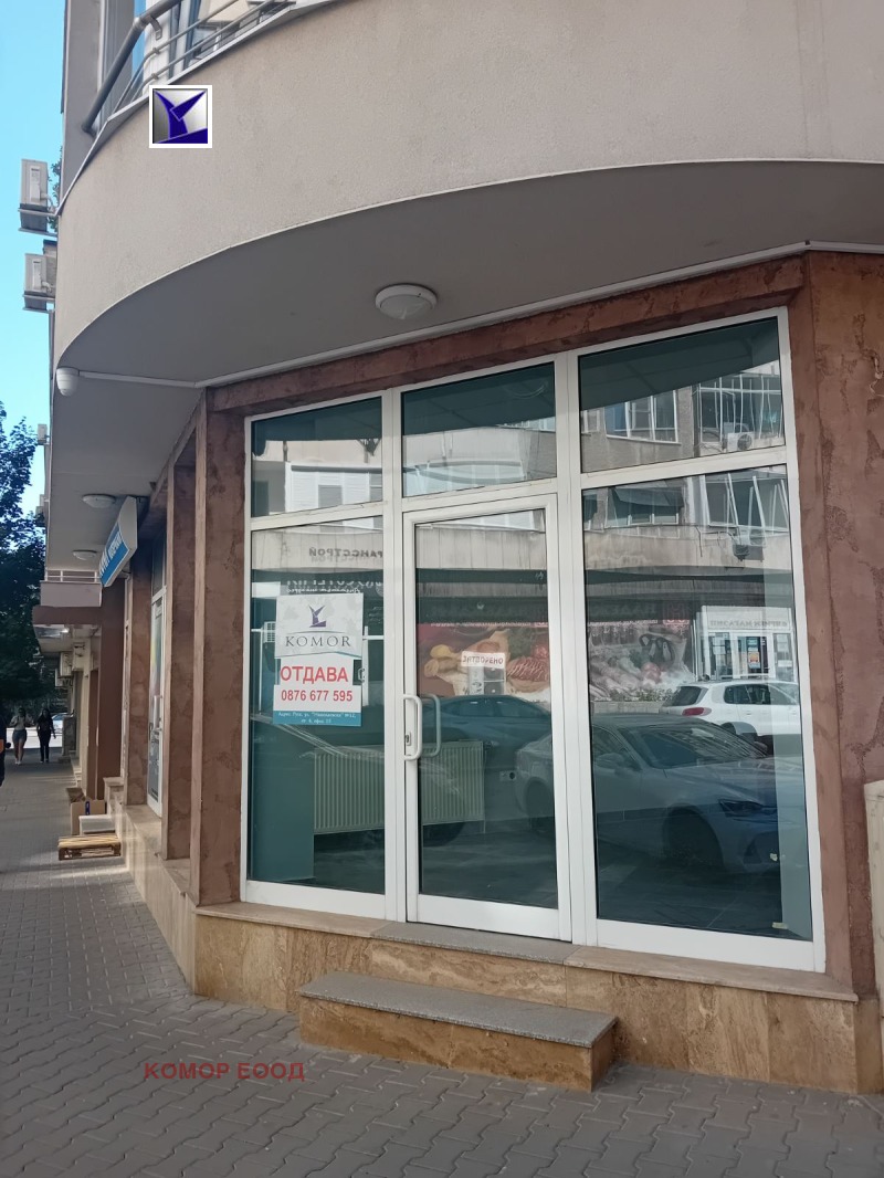 Дава под наем  Магазин град Русе , Възраждане , 32 кв.м | 43932801 - изображение [5]