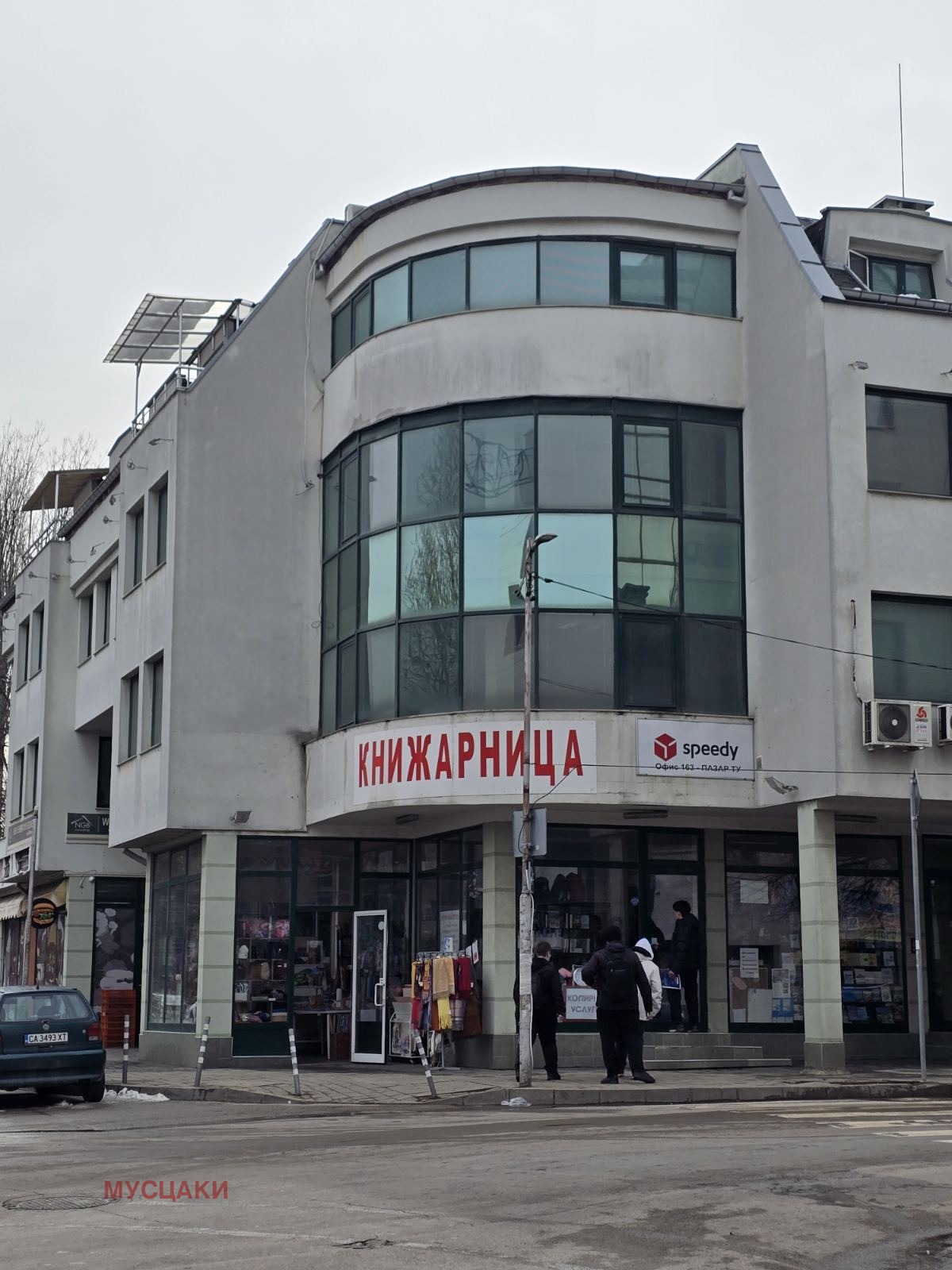 ���� ��� ���� ���� | Imot.bg � ����������� 1