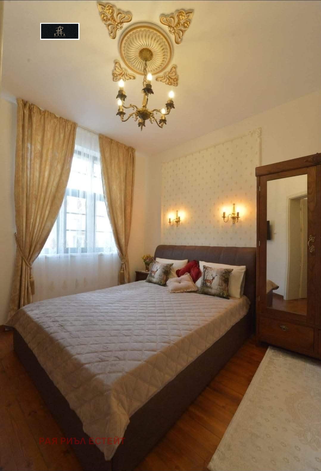 ���� ��� ���� 2-����� | Imot.bg � ����������� 2