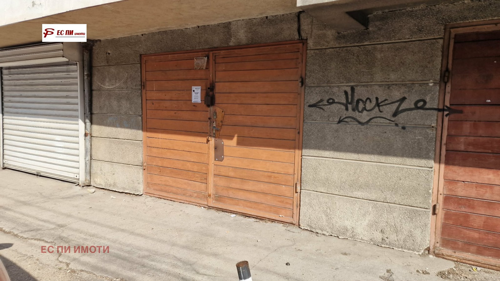 ���� ��� ���� ����� | Imot.bg � ����������� 1