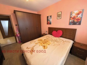 ���� ��� ���� 2-����� | Imot.bg � ����� ������ 7